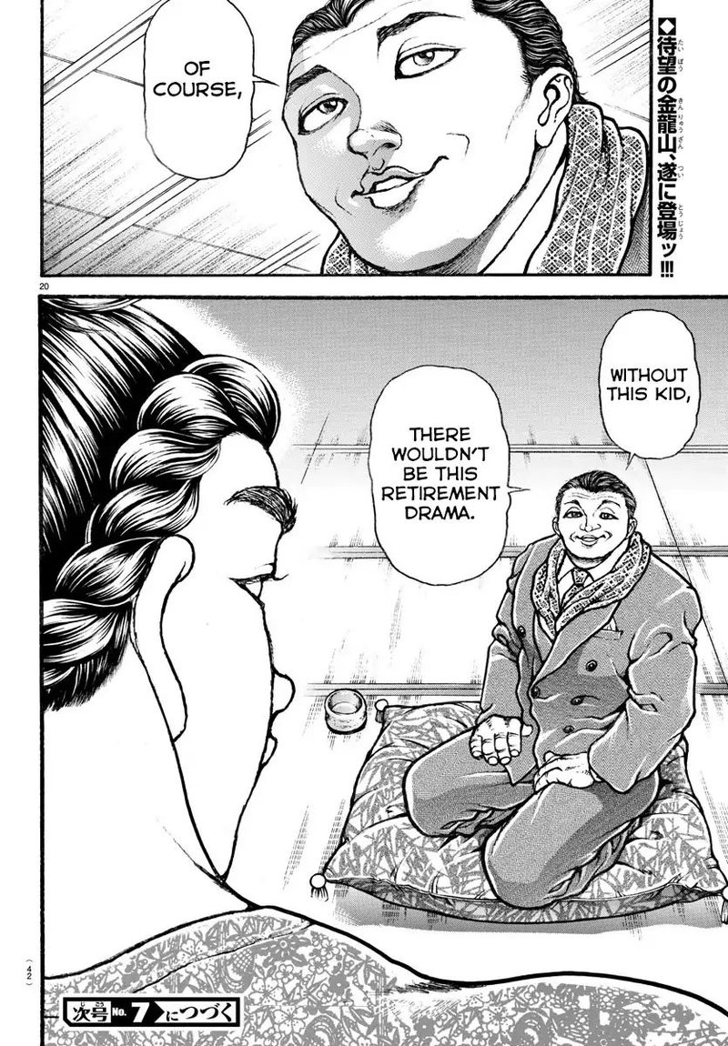 Baki Dou 2018 18 20