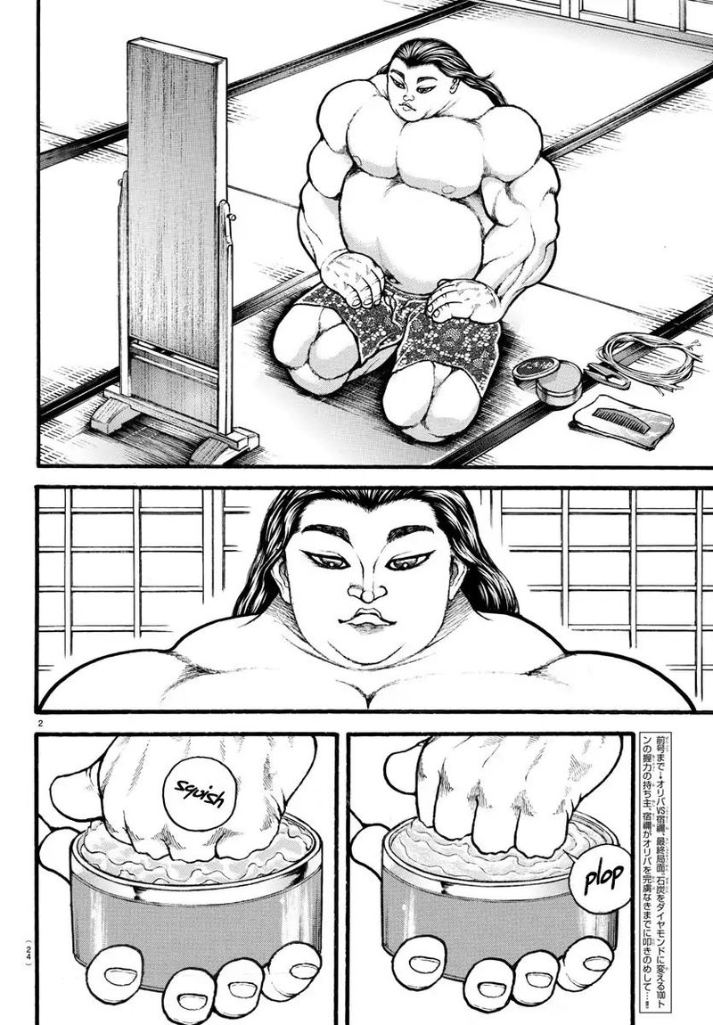 Baki Dou 2018 18 3