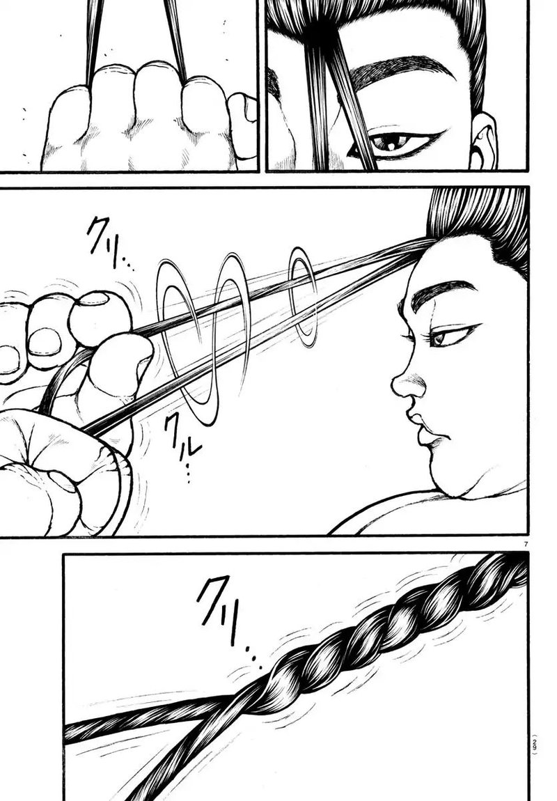 Baki Dou 2018 18 8