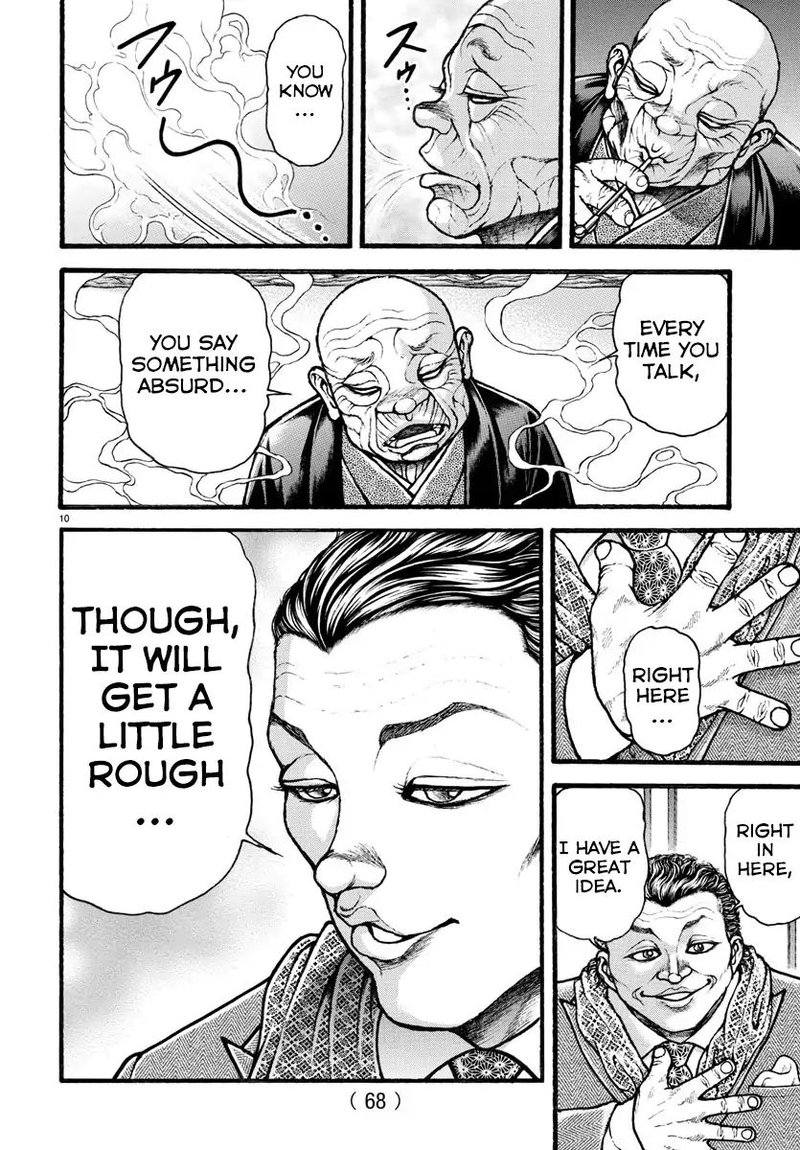 Baki Dou 2018 19 10