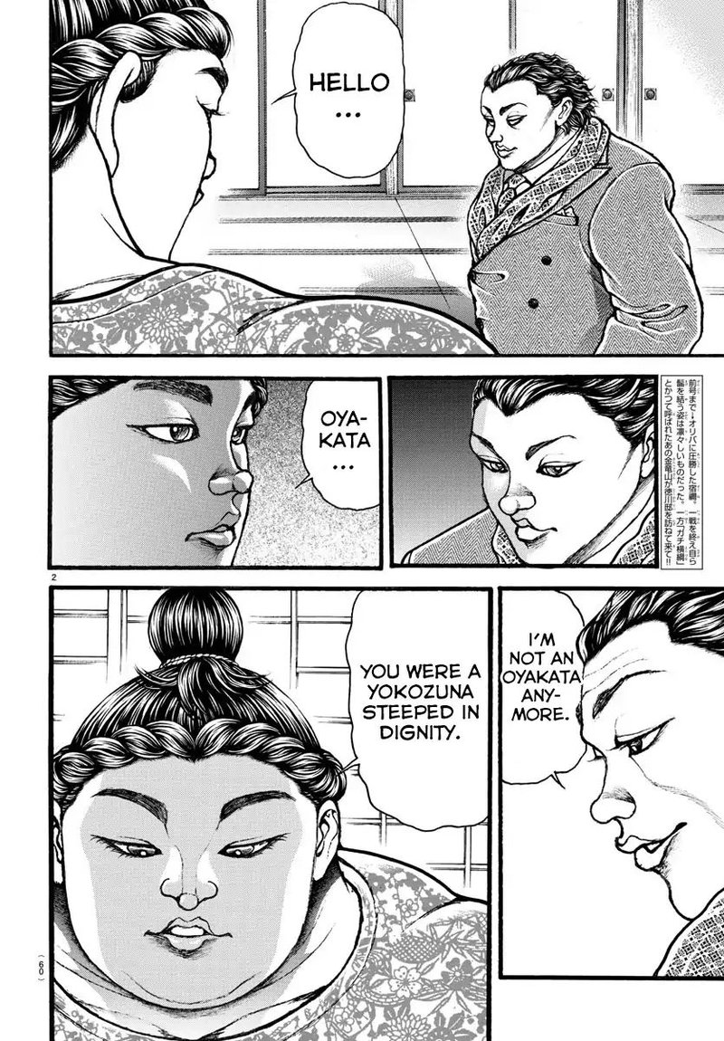 Baki Dou 2018 19 2
