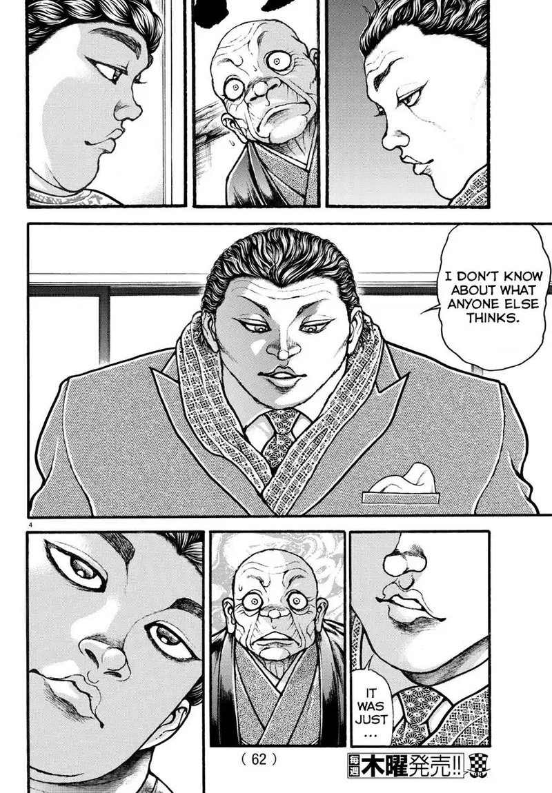 Baki Dou 2018 19 4