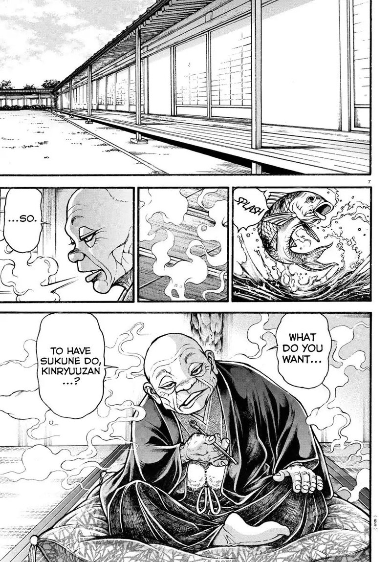 Baki Dou 2018 19 7