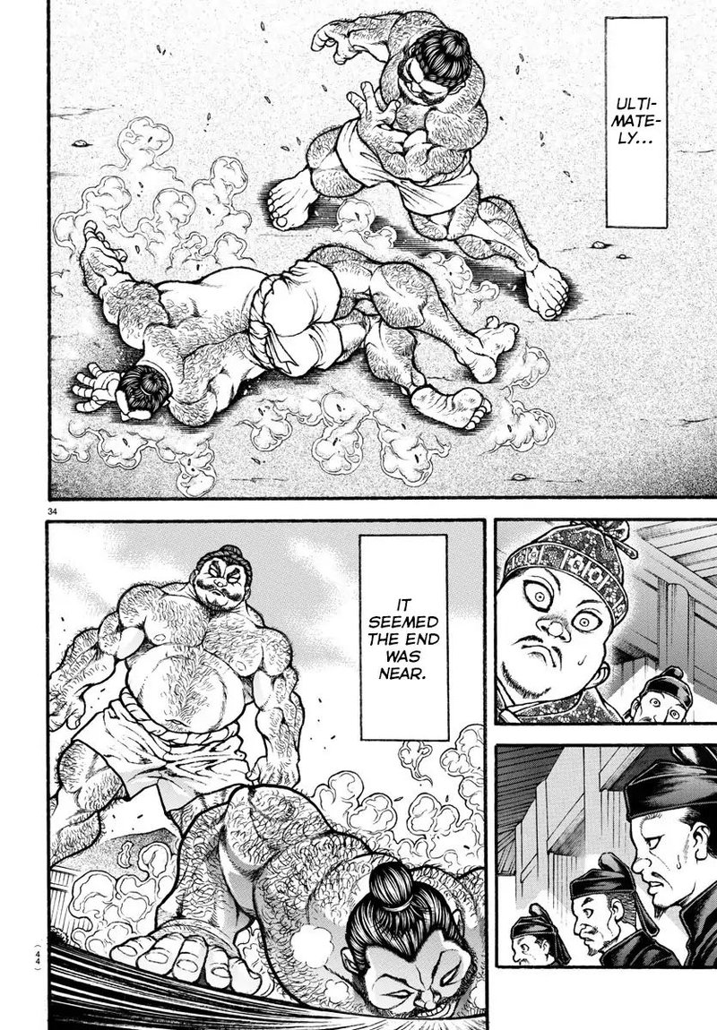 Baki Dou 2018 2 13