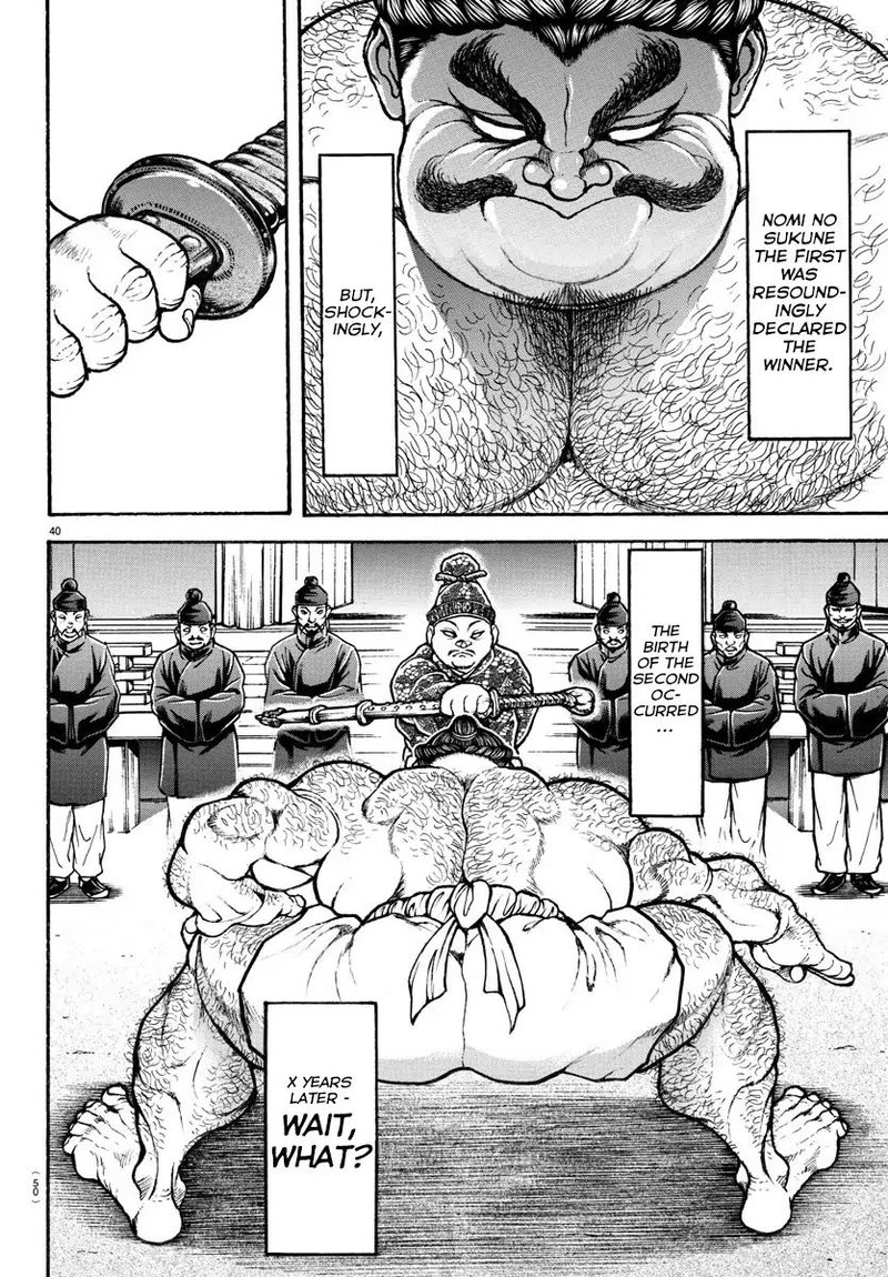 Baki Dou 2018 2 19