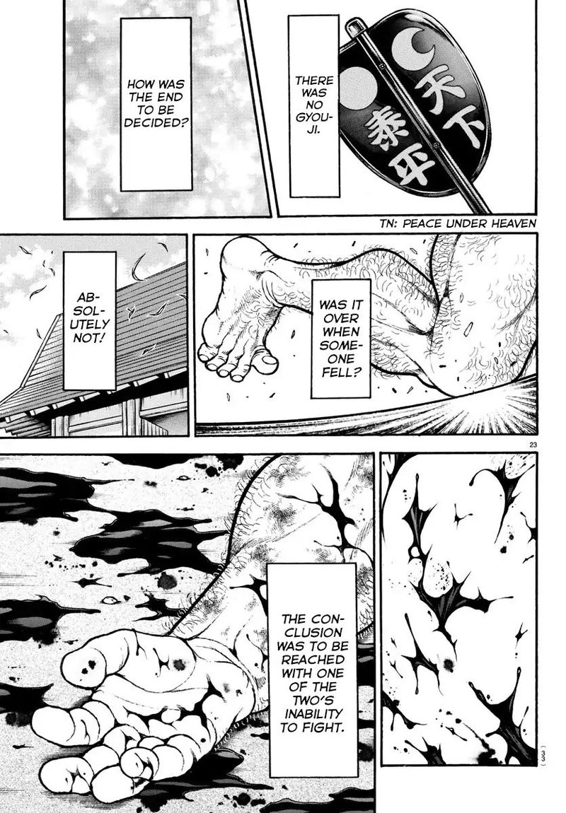 Baki Dou 2018 2 3