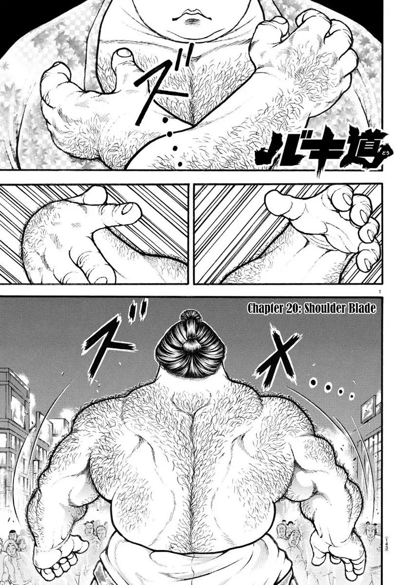 Baki Dou 2018 20 1
