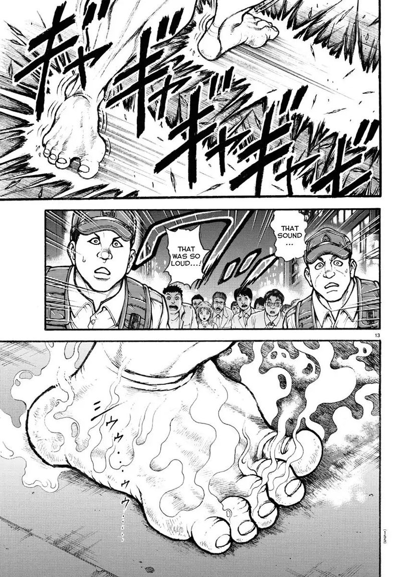Baki Dou 2018 20 13