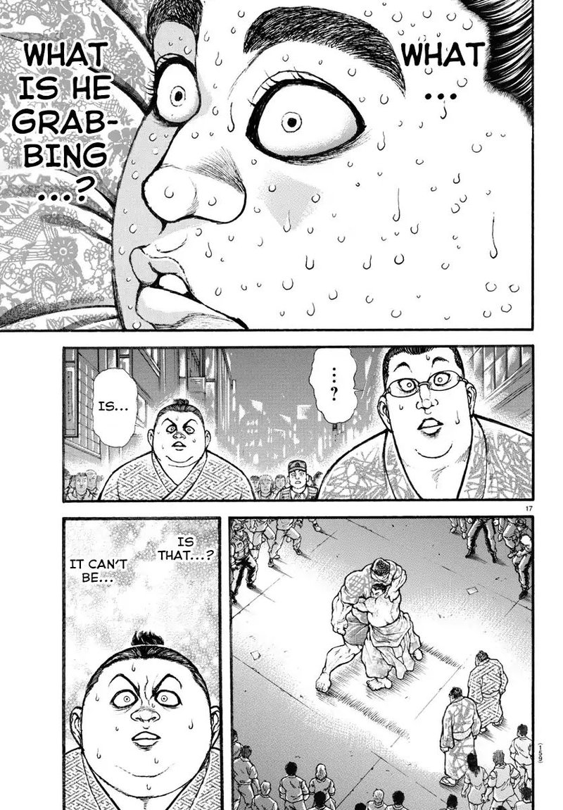 Baki Dou 2018 20 17