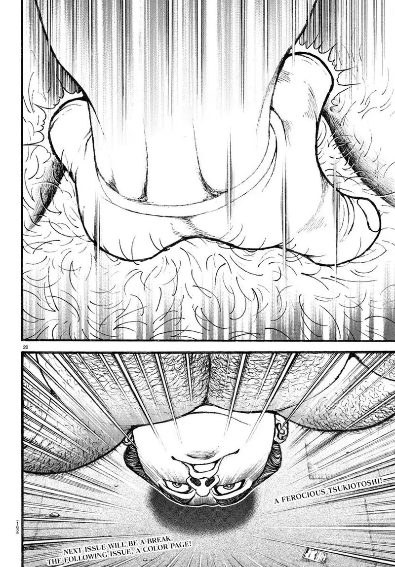 Baki Dou 2018 20 20