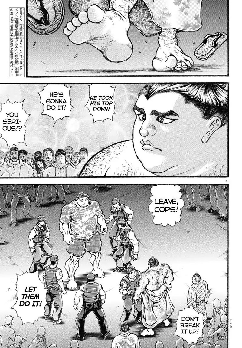 Baki Dou 2018 20 3