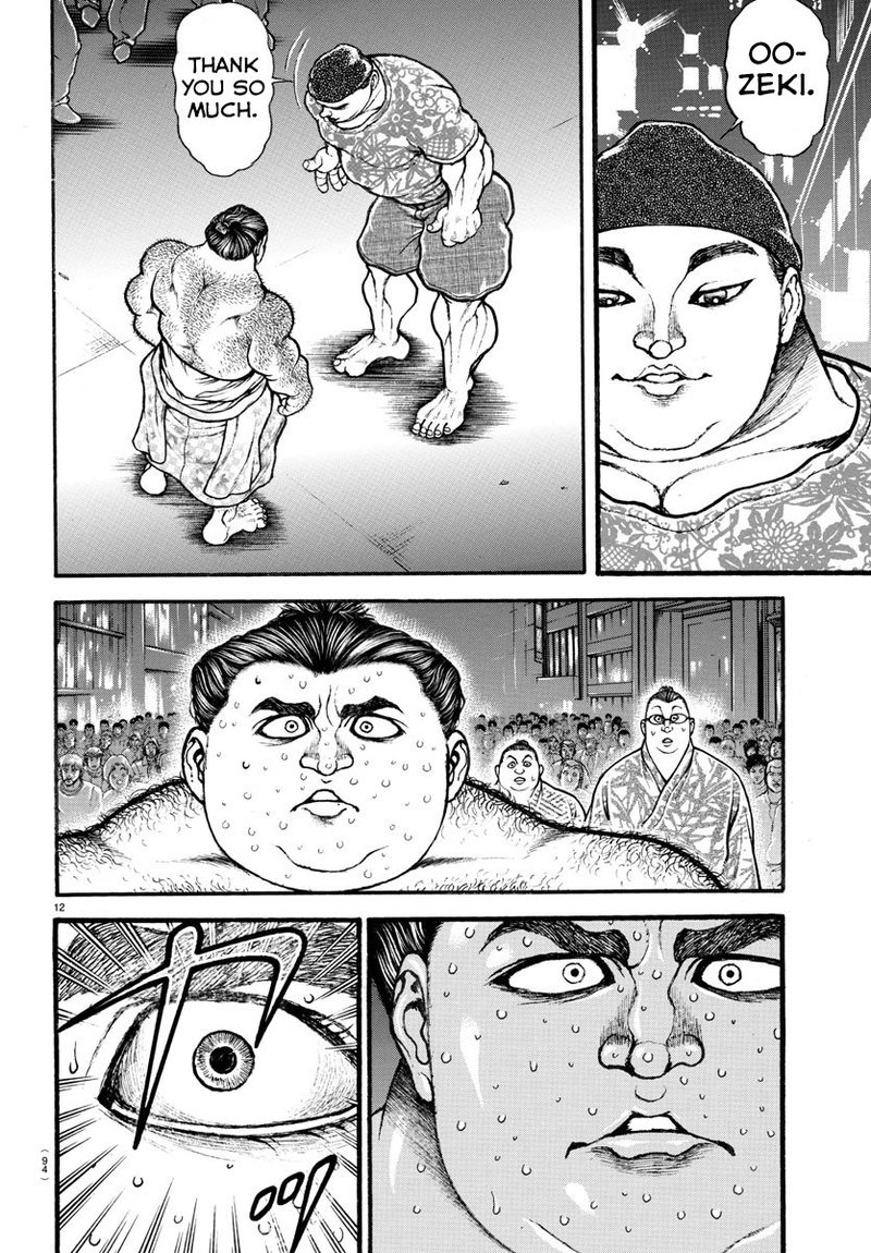 Baki Dou 2018 21 13