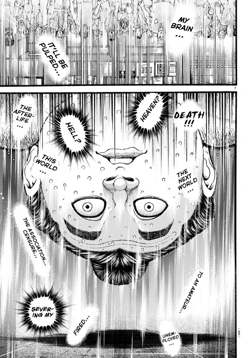 Baki Dou 2018 21 8
