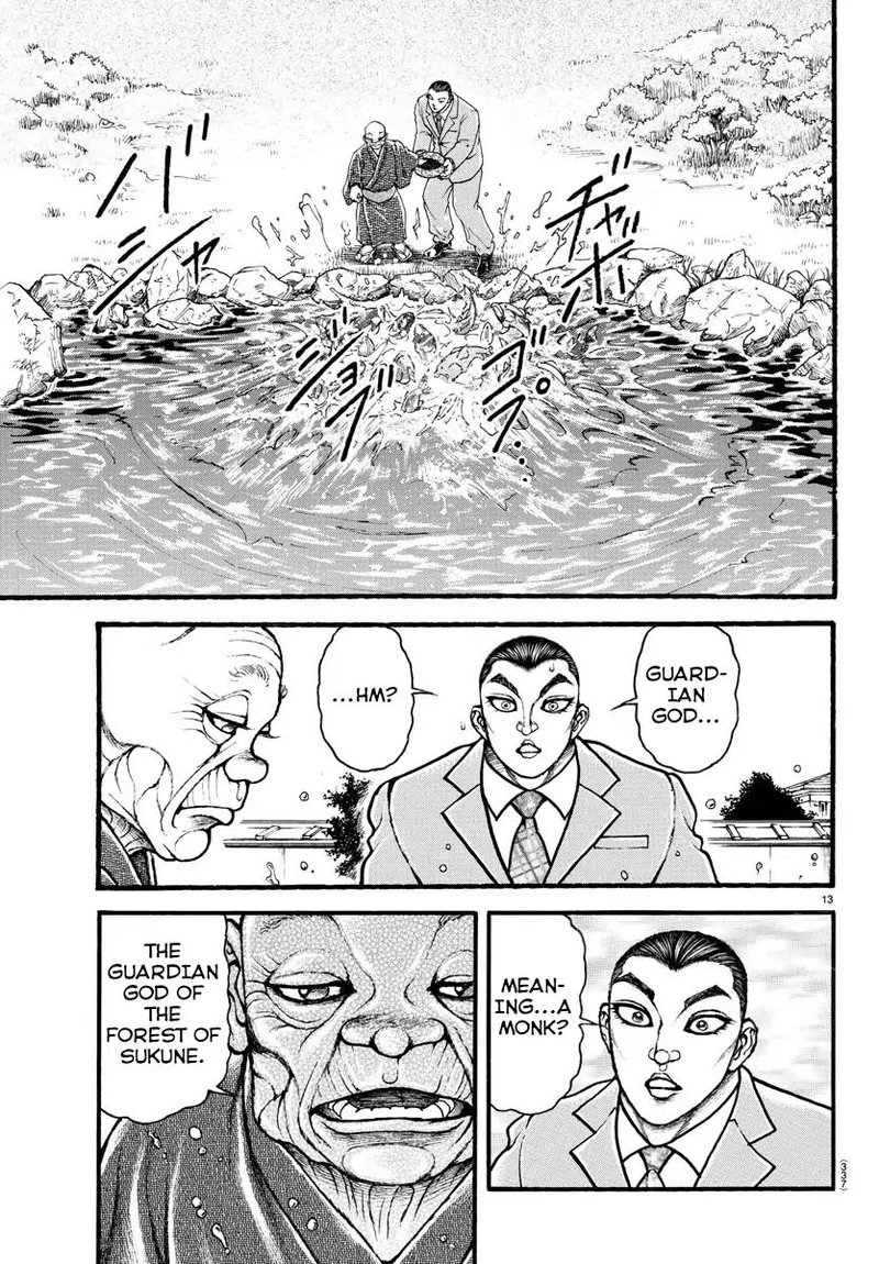 Baki Dou 2018 23 13