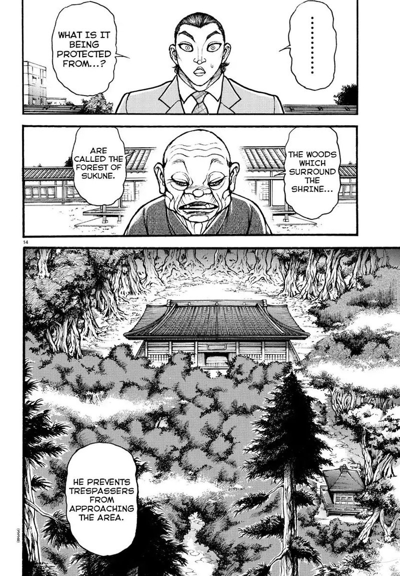 Baki Dou 2018 23 14