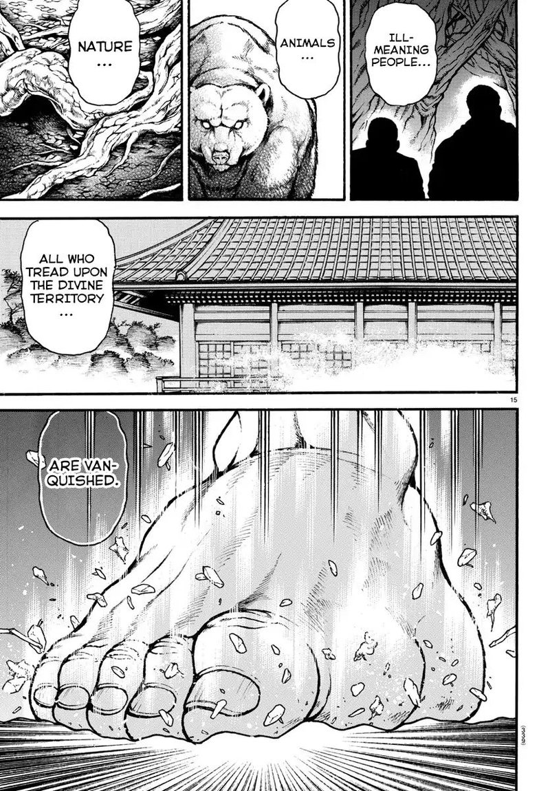 Baki Dou 2018 23 15