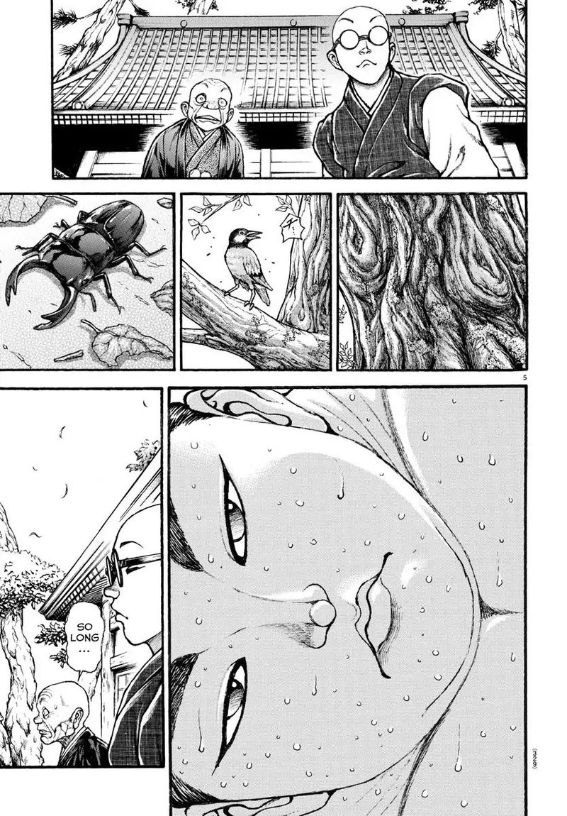 Baki Dou 2018 23 5