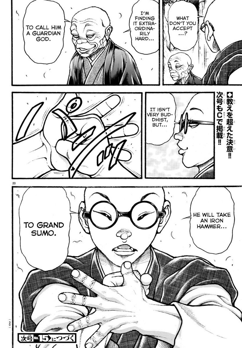 Baki Dou 2018 24 22