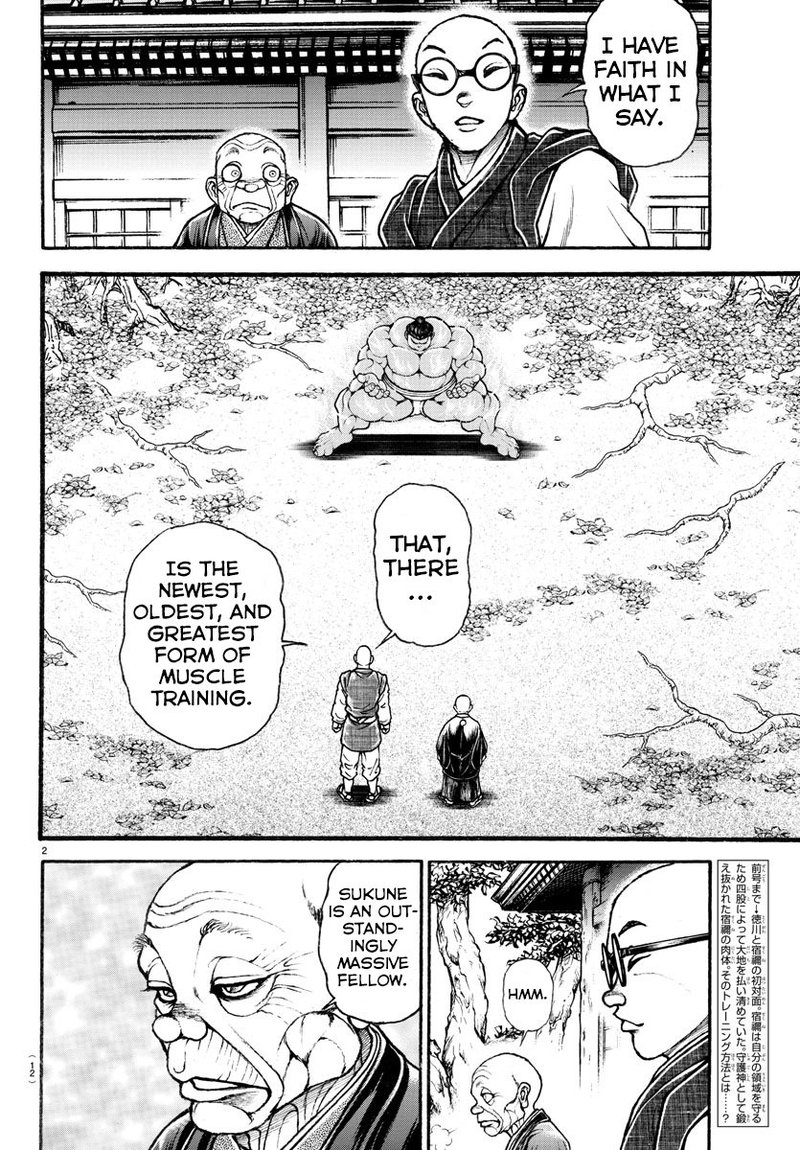 Baki Dou 2018 24 5