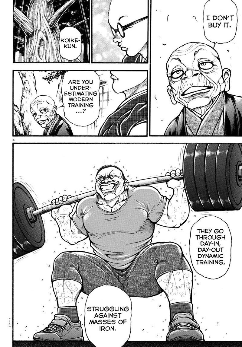 Baki Dou 2018 24 7