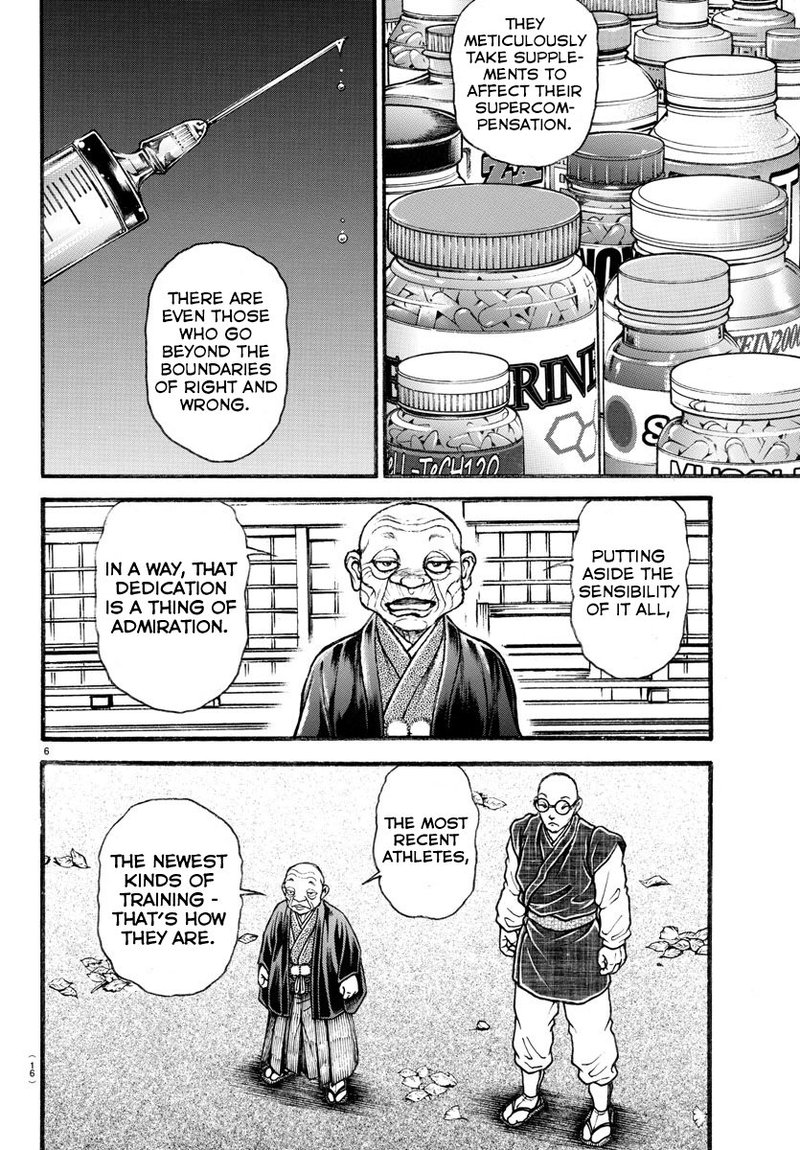 Baki Dou 2018 24 9