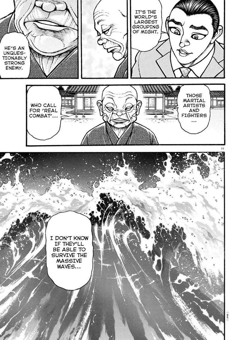 Baki Dou 2018 25 12