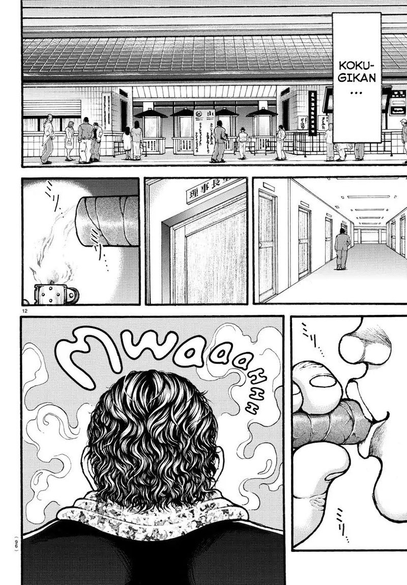 Baki Dou 2018 25 13