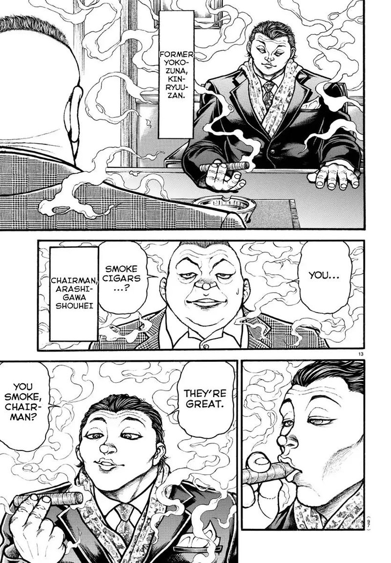 Baki Dou 2018 25 14