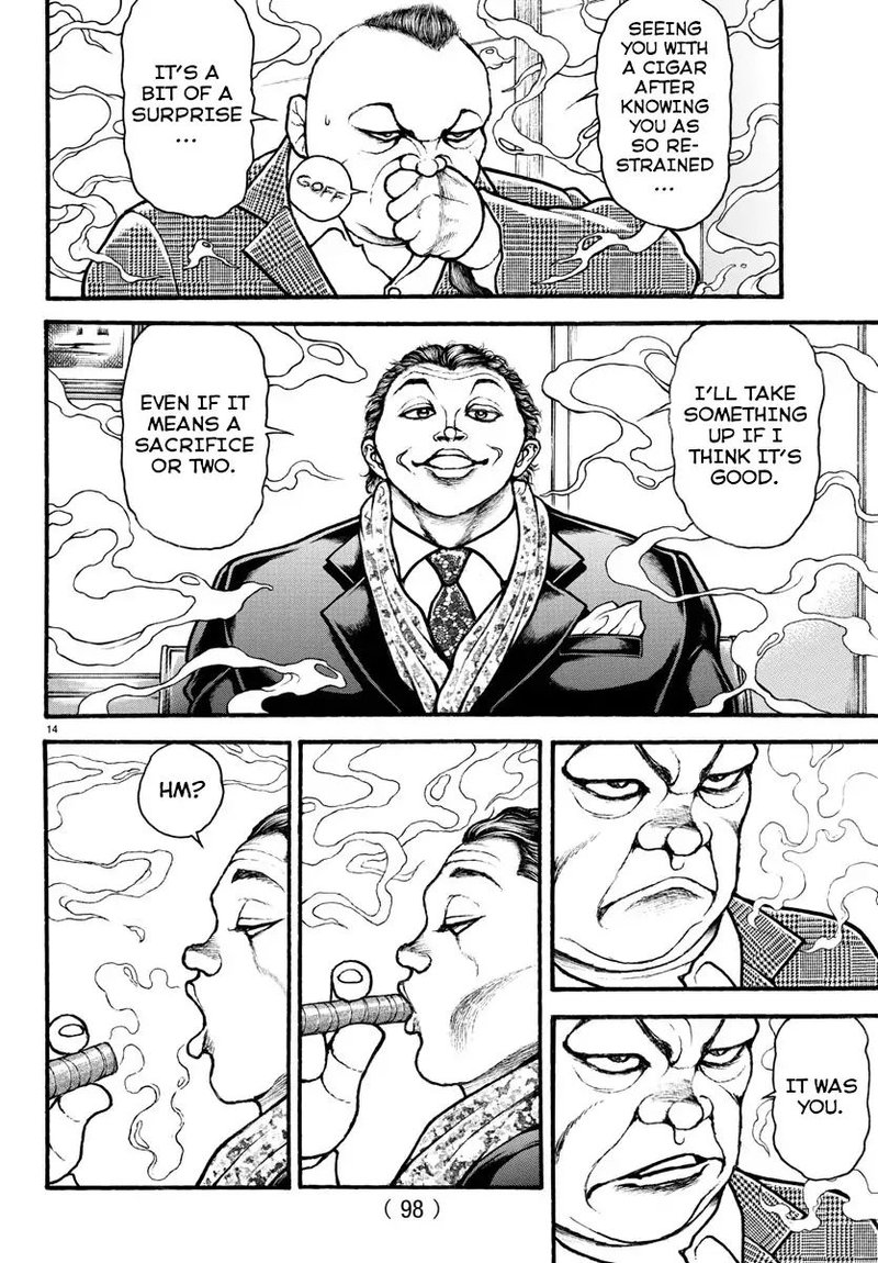 Baki Dou 2018 25 15