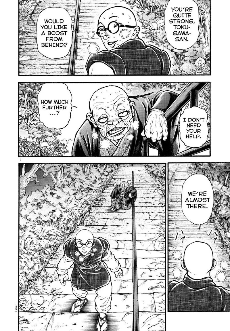 Baki Dou 2018 25 3