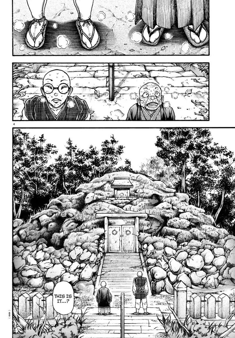 Baki Dou 2018 25 5