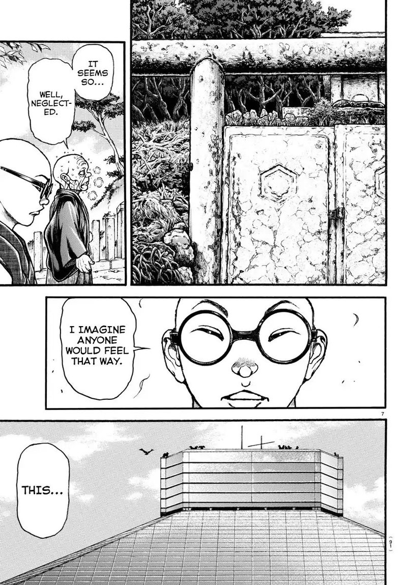 Baki Dou 2018 25 8
