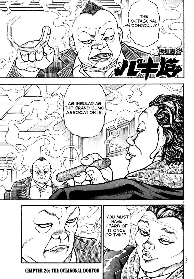 Baki Dou 2018 26 1