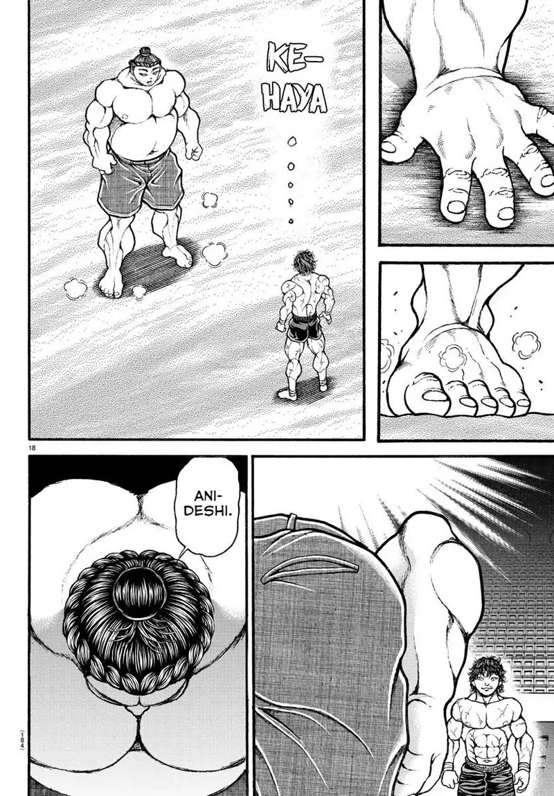 Baki Dou 2018 28 17