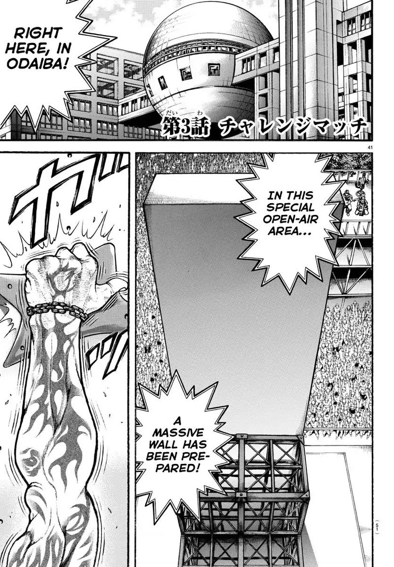 Baki Dou 2018 3 1