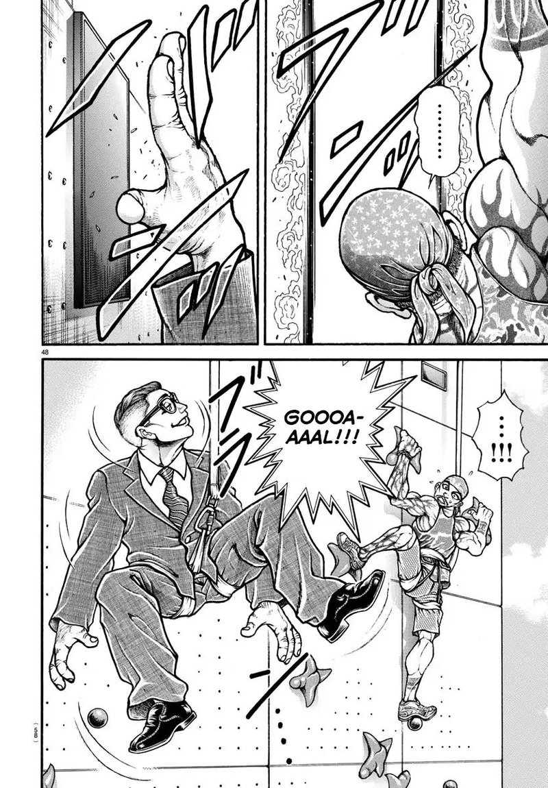 Baki Dou 2018 3 8