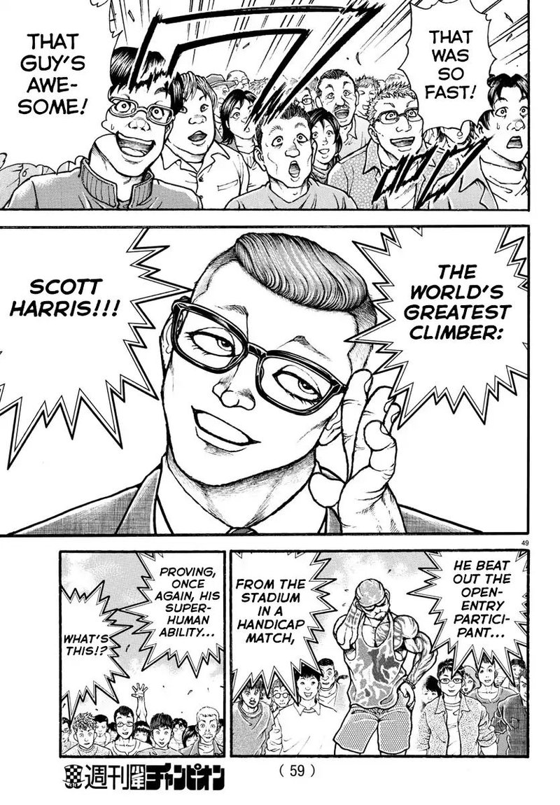 Baki Dou 2018 3 9