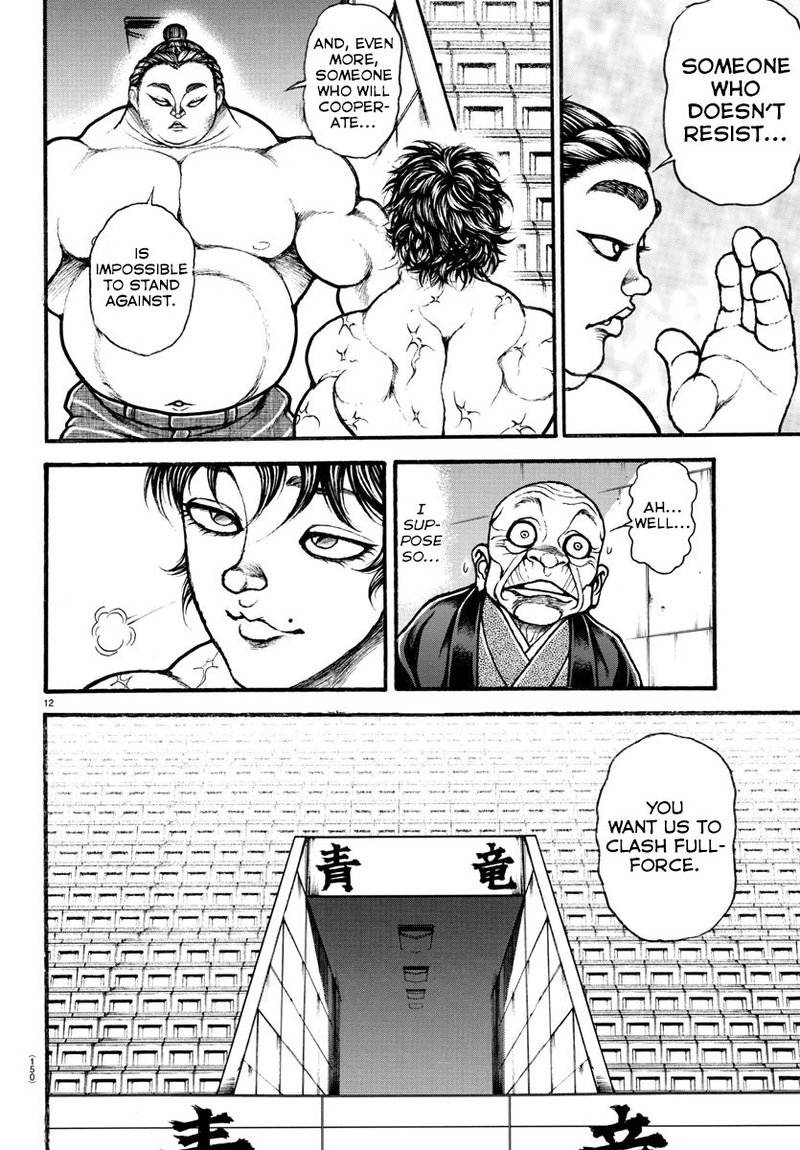 Baki Dou 2018 30 12
