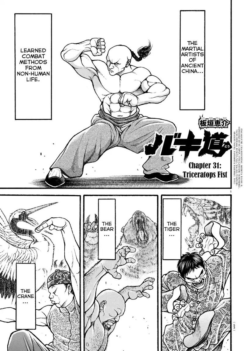 Baki Dou 2018 31 1