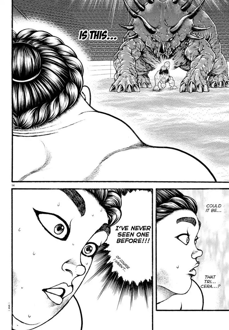 Baki Dou 2018 31 13
