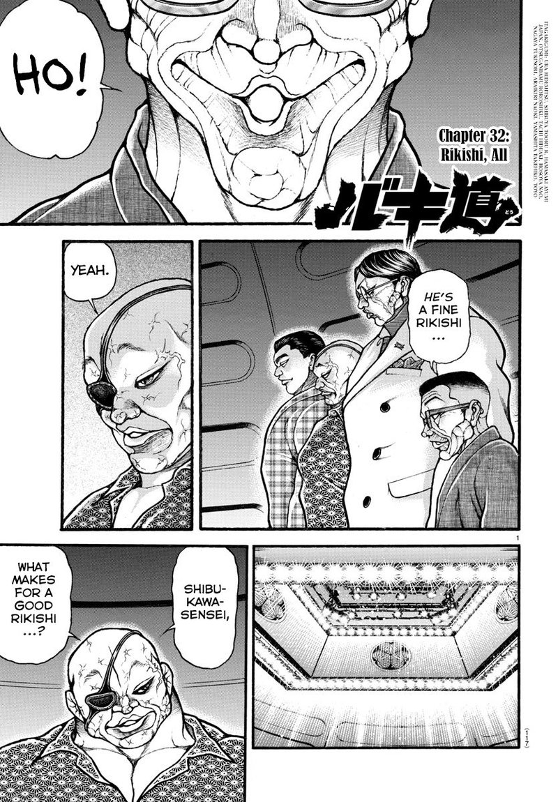 Baki Dou 2018 32 1