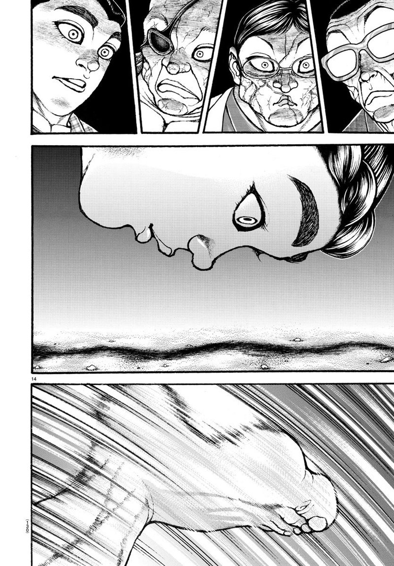 Baki Dou 2018 32 12