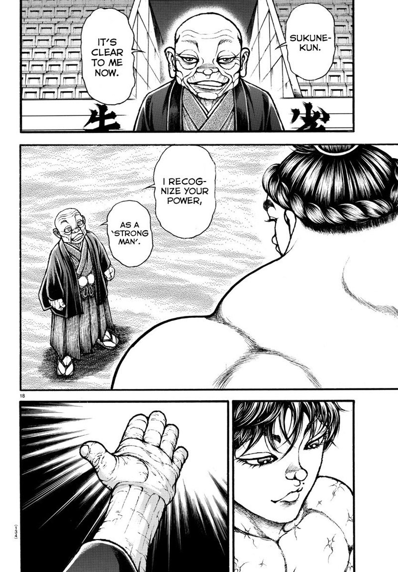 Baki Dou 2018 32 16