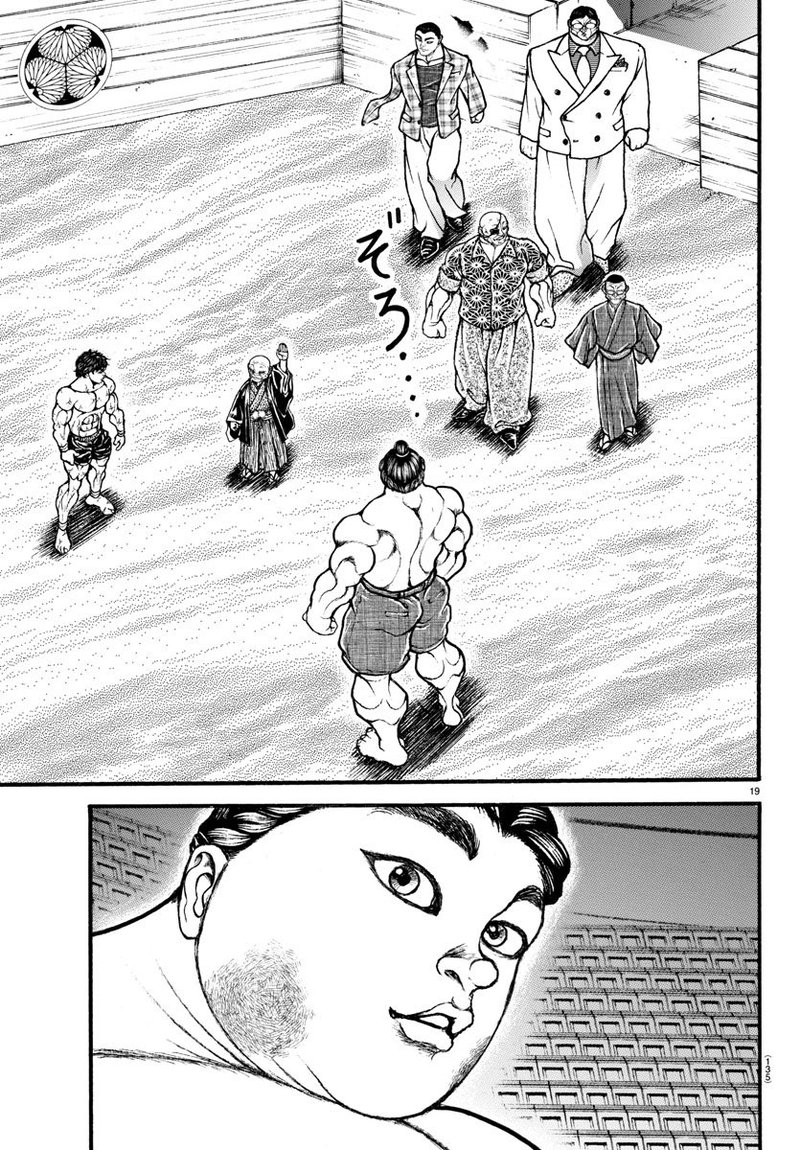 Baki Dou 2018 32 17