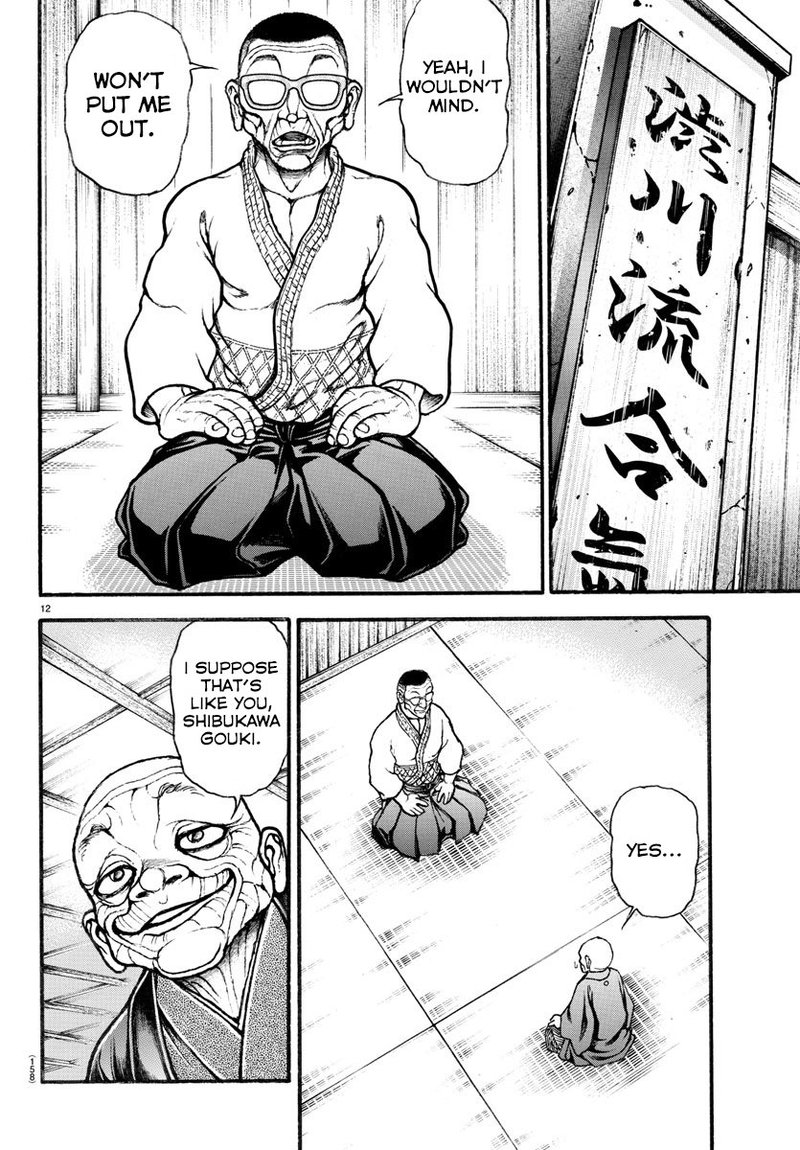 Baki Dou 2018 33 12
