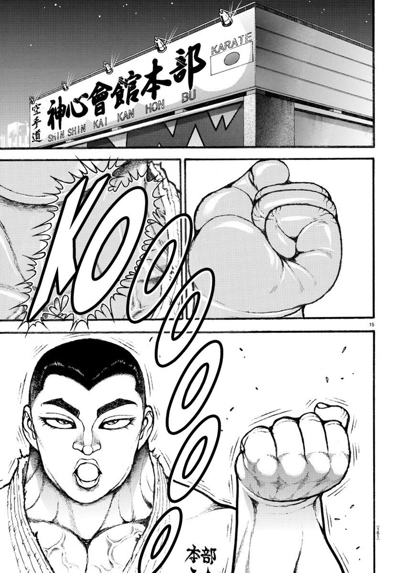 Baki Dou 2018 33 15