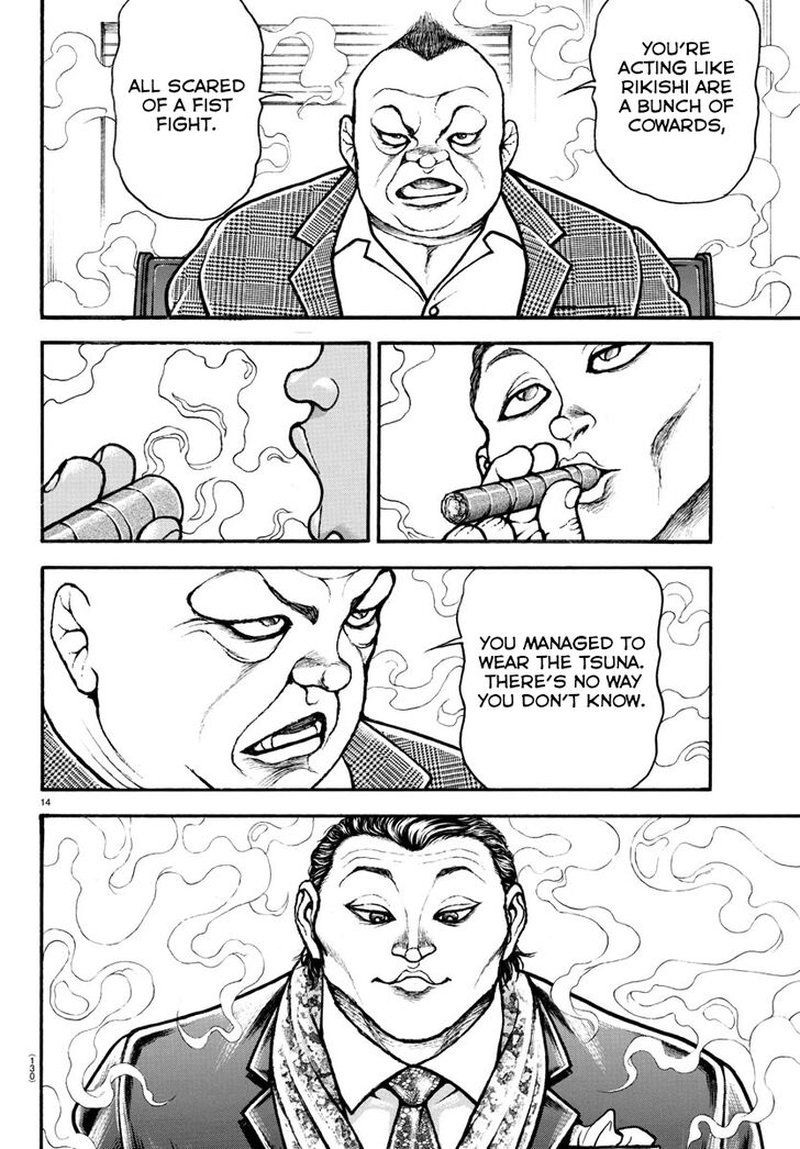 Baki Dou 2018 34 14