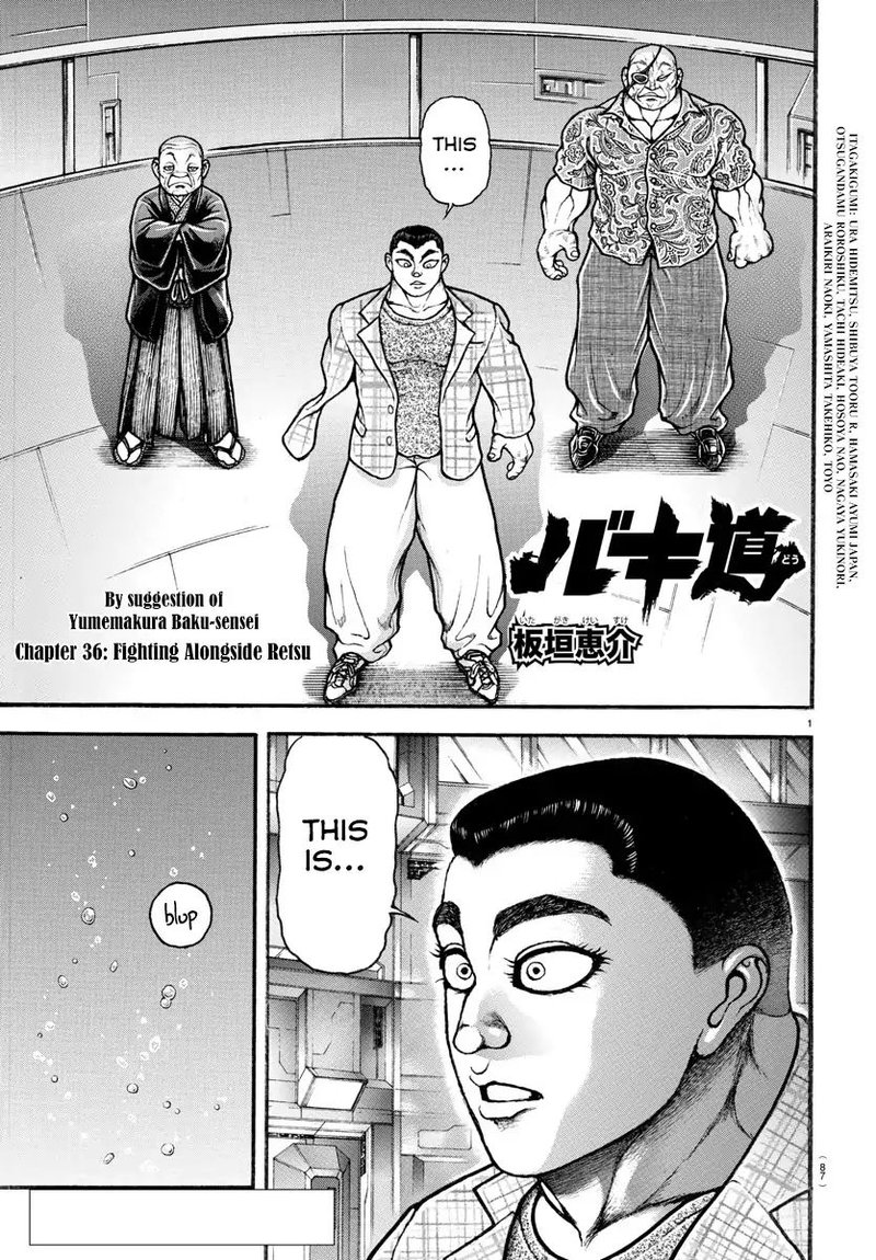 Baki Dou 2018 36 1