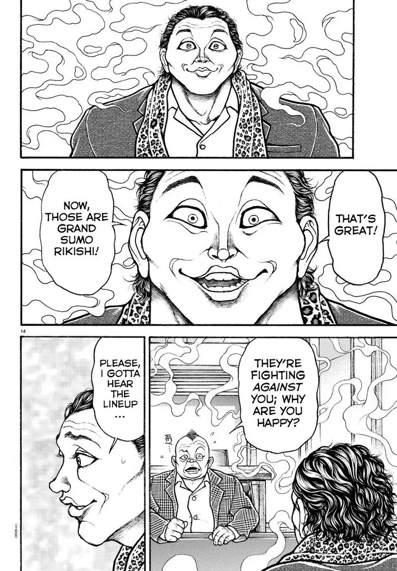 Baki Dou 2018 36 14