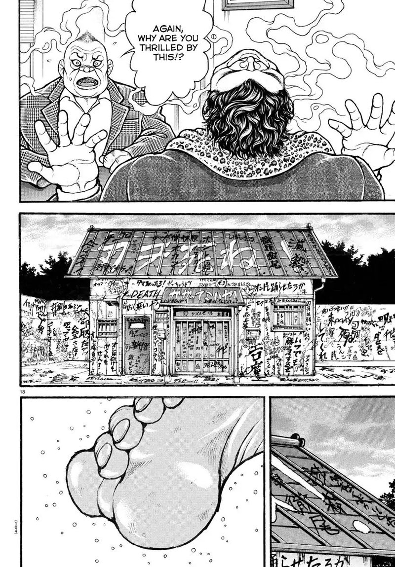 Baki Dou 2018 36 18